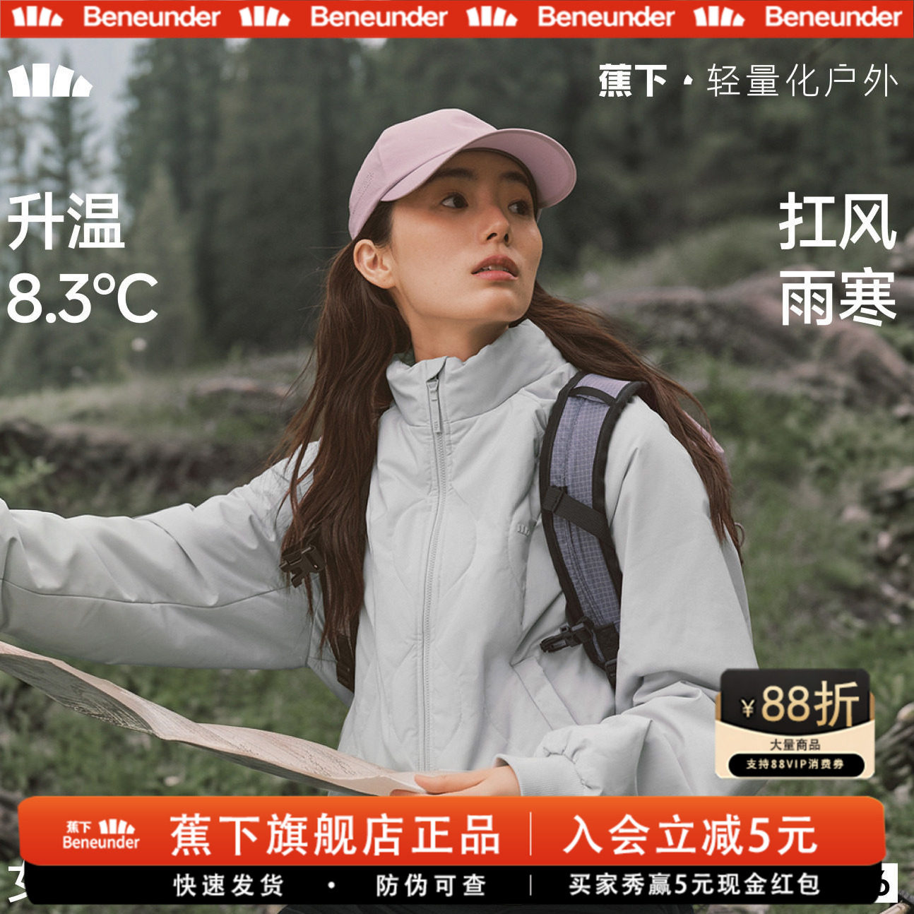 蕉下气绒夹克外套新款夹棉棉衣