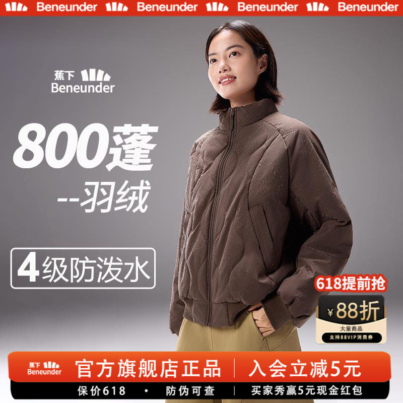 蕉下气绒夹克外套女夹棉棉衣