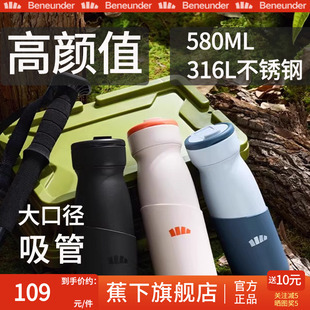Beneunder旗舰店保温杯女小巧便携高颜值25新款 吸管杯男大号水杯