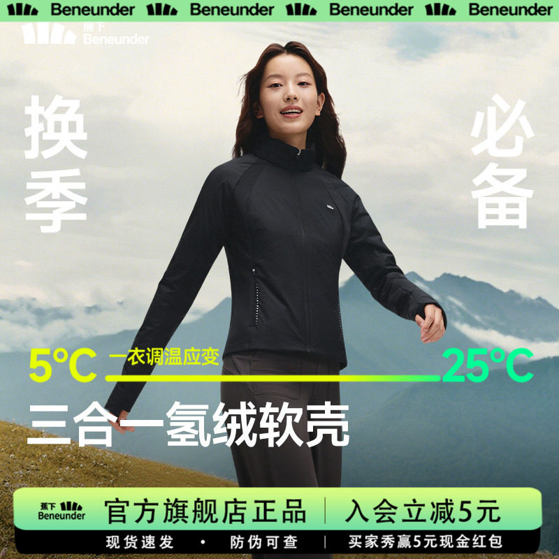 蕉下运动气绒服女新款高弹力棉衣保暖似羽绒冲锋衣内胆修身短外套