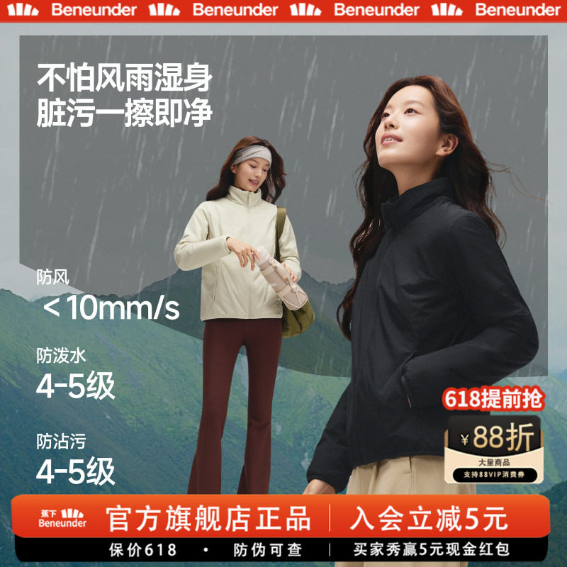 蕉下立领气绒服女2025年新款防风修身短外套轻薄保暖夹棉棉服外套