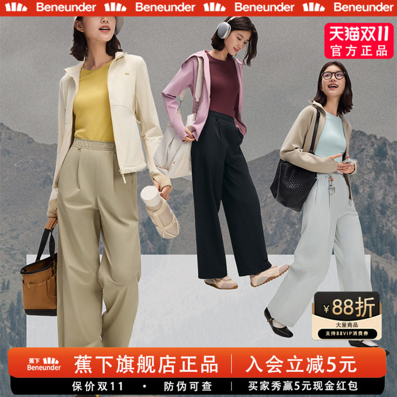 蕉下速干直筒裤女运动长裤健身跑步透气防风防水雨阔腿裤冲锋长裤