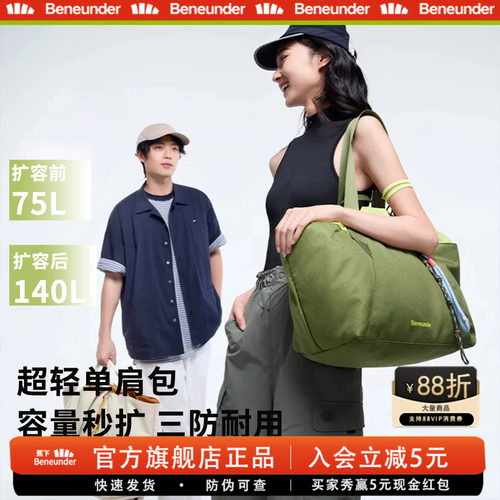 蕉下大容量托特包女2025新款