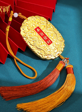 铜欣祥 黄铜奉旨发财双龙挂牌24K真金电镀创意家居装饰品工艺礼品