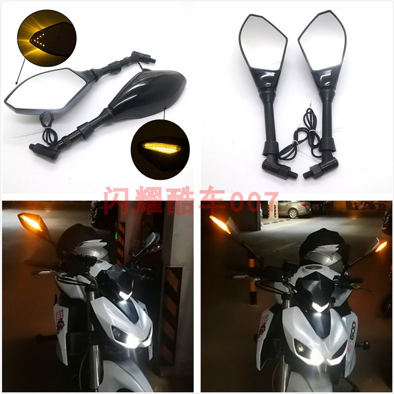 黄龙600街车踏板车太子摩托车改装带LED转向灯后视镜反光镜倒后镜