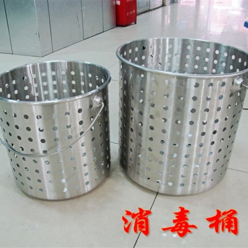 不锈钢漏桶 不锈钢消毒桶漏桶油炸桶沥水桶过虑器手提桶多功能