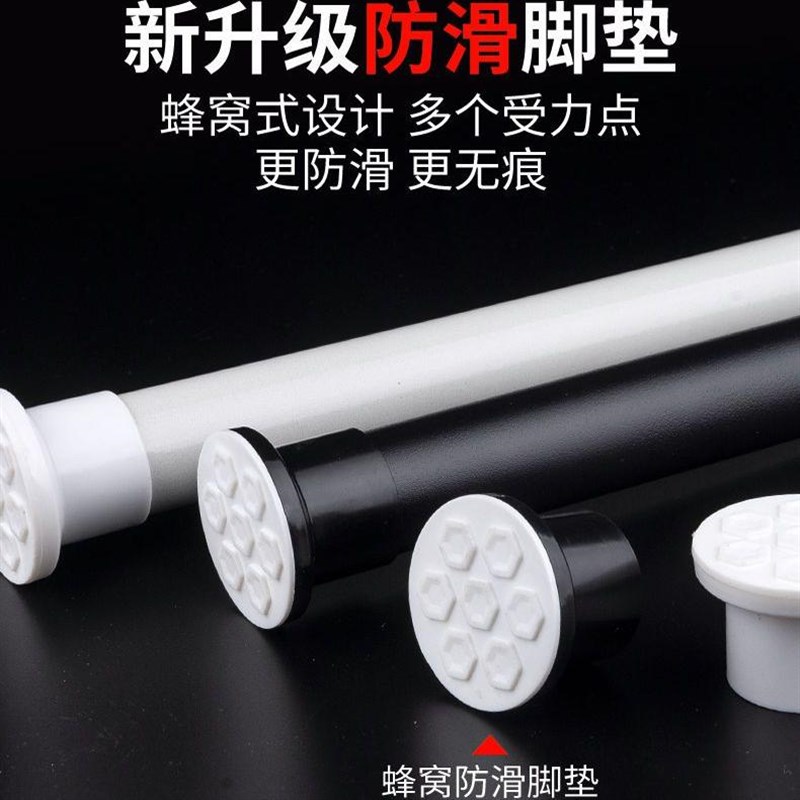 免打孔伸缩杆浴帘杆窗帘杆门帘衣柜杆浴帘撑挂杆红石榴布艺窗帘杆