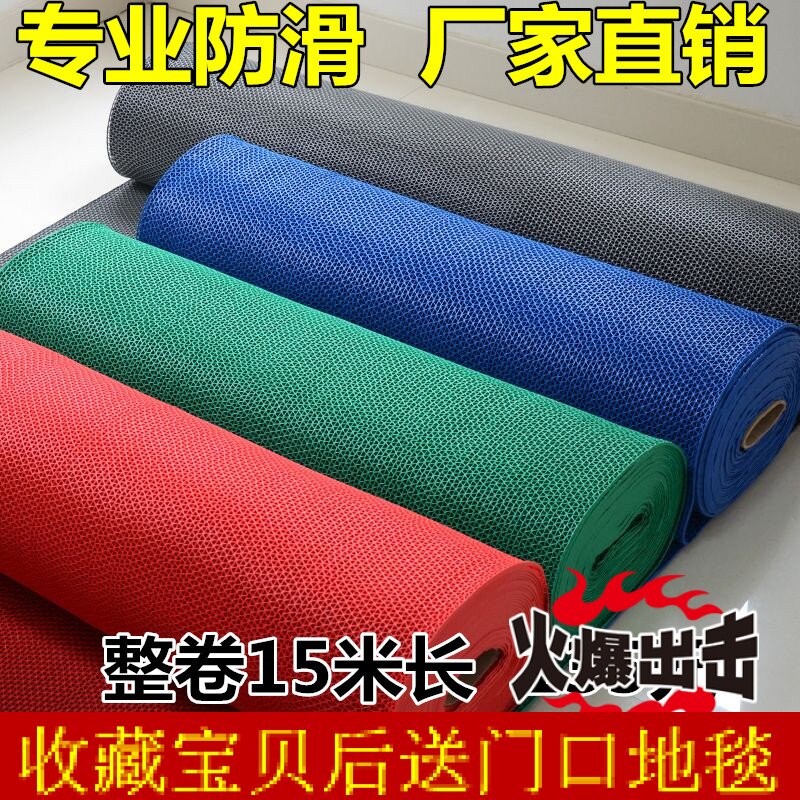 PVC防滑地垫 卫生间浴室塑料防水地毯 户外门口网格镂空漏水地胶