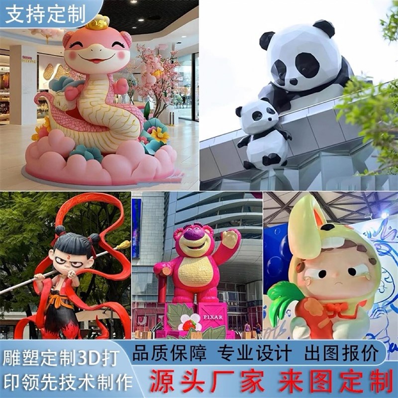 玻璃钢卡通雕塑定制不锈钢现货彩绘人物模型商场美陈摆件生产