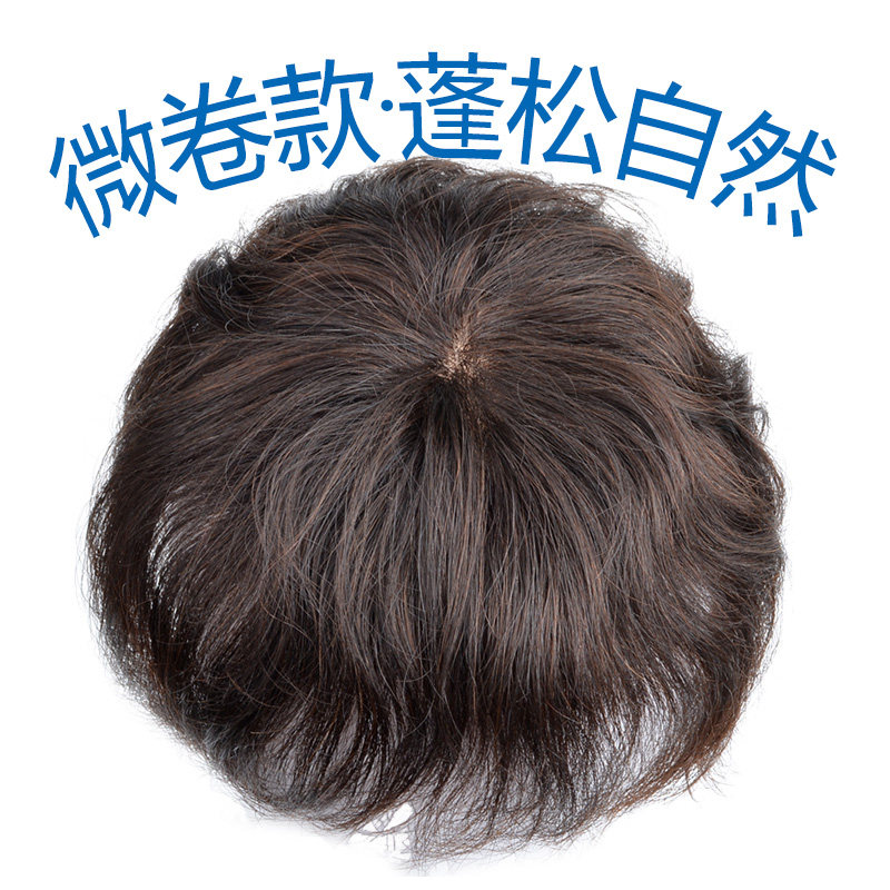 真人发丝假发片女k大卷蓬松短发微卷补发块遮盖头顶增加发量刘海