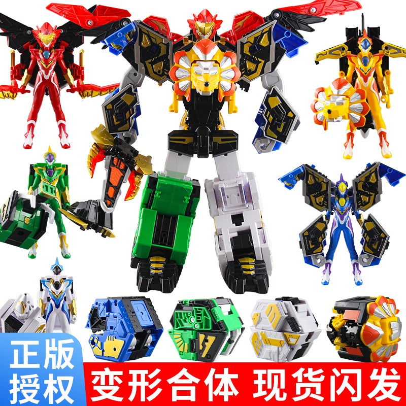 龙战士星源2巨力金刚王变形机器人第二季3儿童玩具男孩.传奇星源