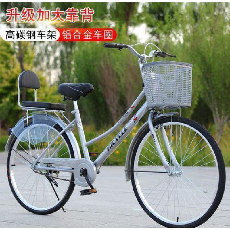 自行车普通款女轻便24寸26寸男女式淑女成年大人女士网红学生单车