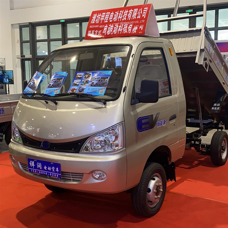 新能源单排电动四轮货车 工厂拉货载货搬运车 油电两用低速货车