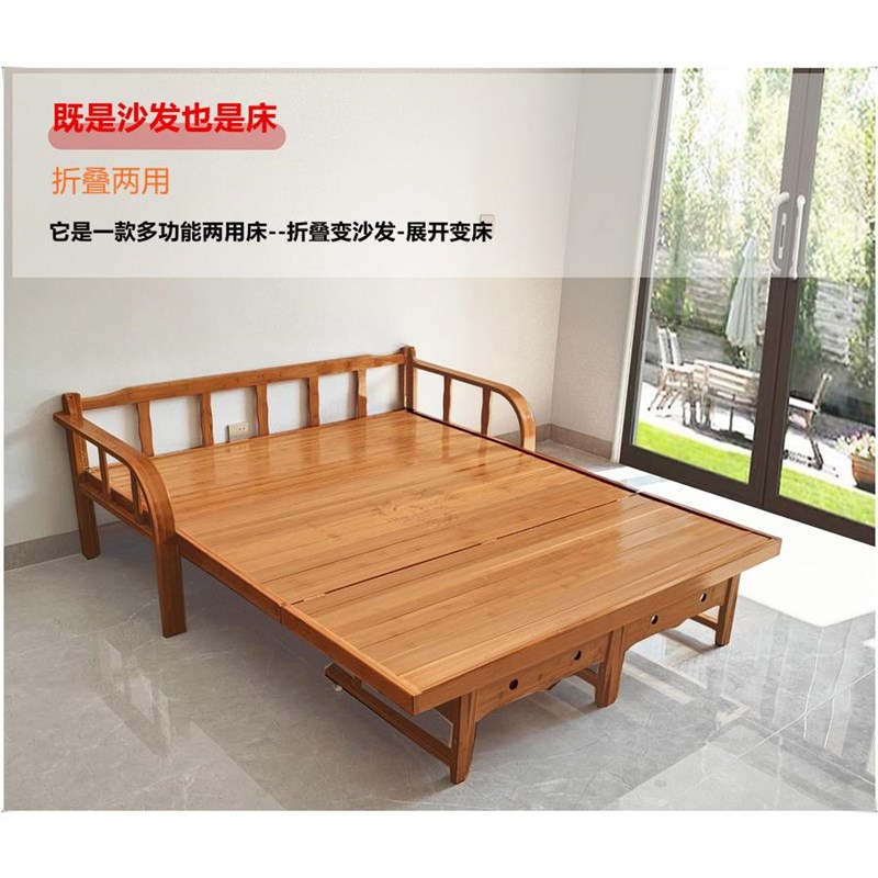 可折叠沙发床竹床多功能单人双人小户型伸缩床坐卧两用12米简易1