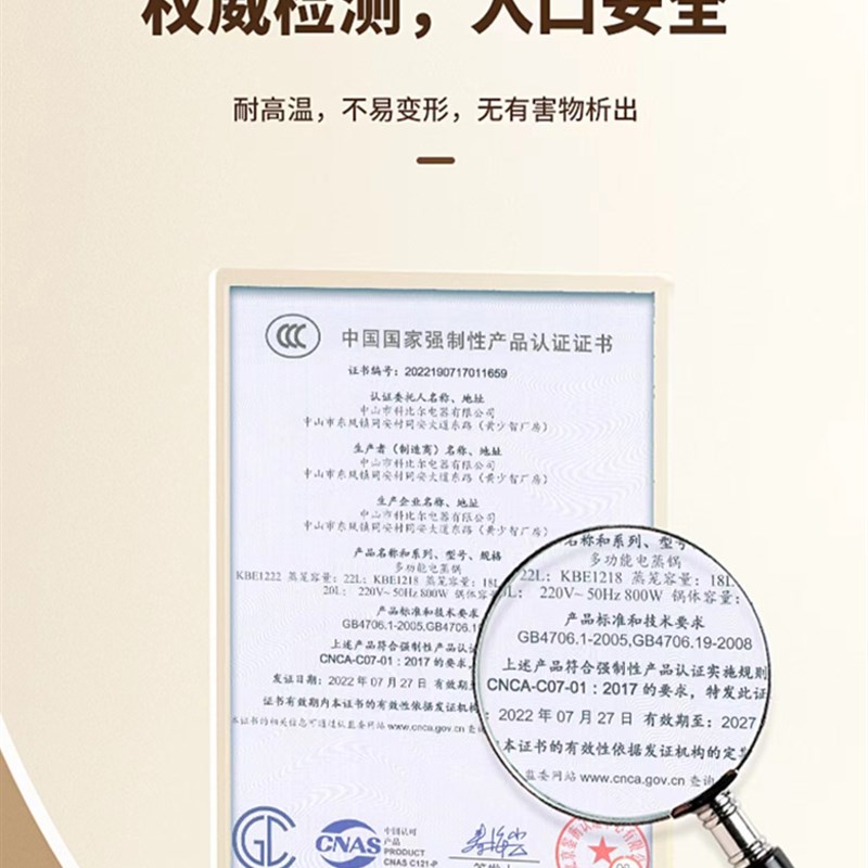 110V电蒸锅家用小型多功能三层智能预约早餐机大容量电蒸箱小家电