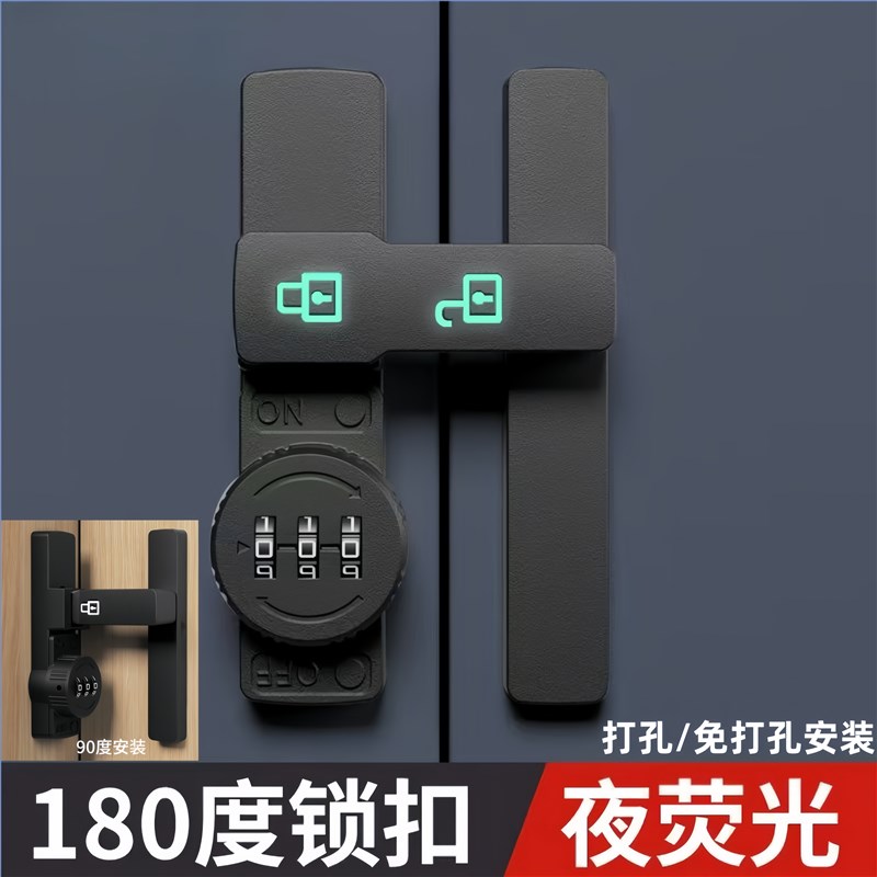 免打孔密码锁平移拉门专用锁扣外开衣柜门锁卡扣W有边框玻璃锁