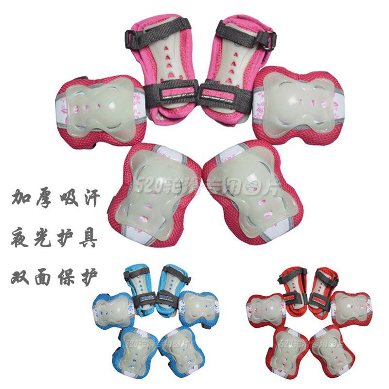 m-cro儿童护具加厚轮滑鞋溜冰B鞋滑冰自行车荧光护具男女护手护膝