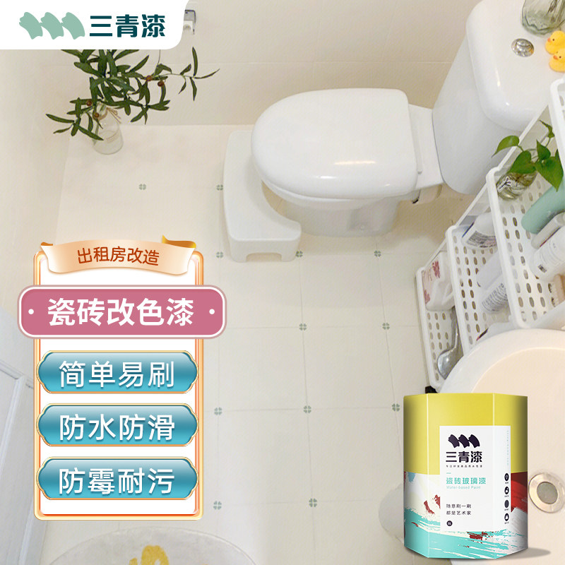 三青美瓷漆卫生间瓷砖翻新浴室防A水改色漆旧地砖墙面改造小罐油
