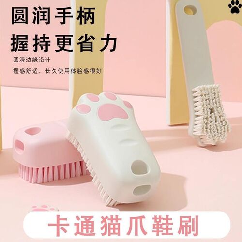 儿童鞋刷小鞋刷软毛不伤鞋多功能清洁板刷洗衣刷洗鞋刷鞋神器