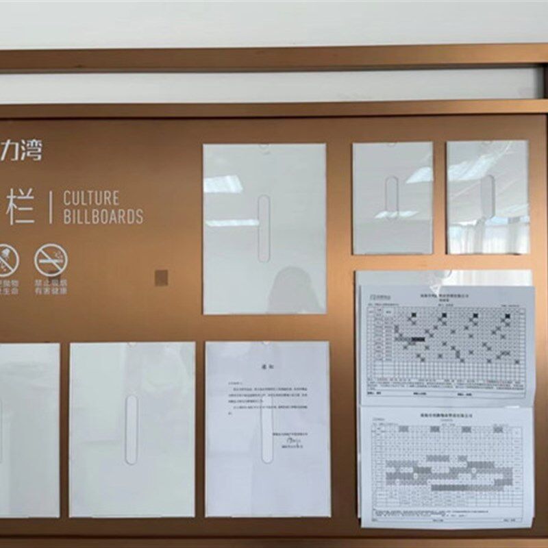 小区物业公告栏 不锈钢公告栏 通知栏 展板宣传栏 单位信息公示栏