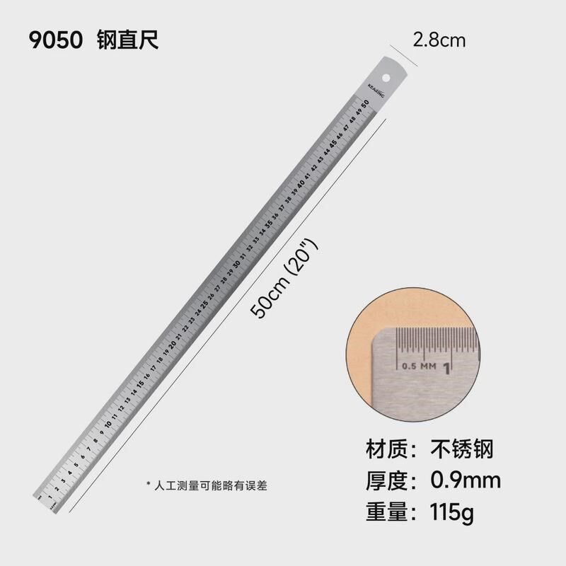 科灵不锈钢直尺钢尺15/20/30/50/1米直尺测量高精尺工具新款