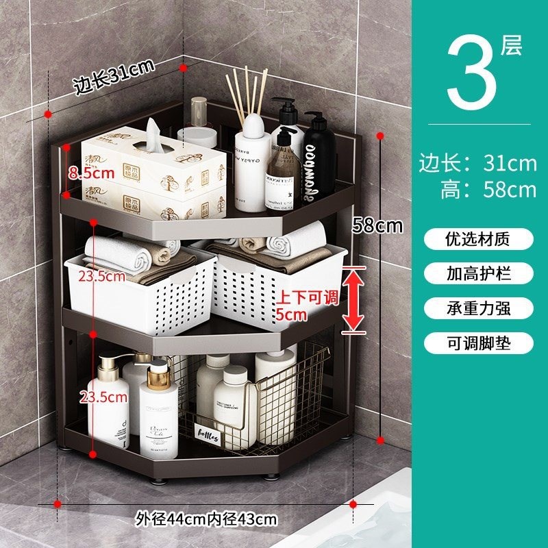 J^卫生间置物架落地式多层三角储物架浴室杂物转角收纳架.洗手间