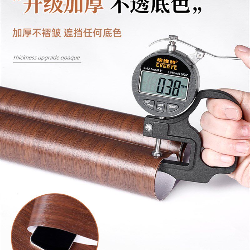门贴纸木门翻新壁纸自粘门贴入户门改造遮丑旧门翻新木纹墙纸自粘