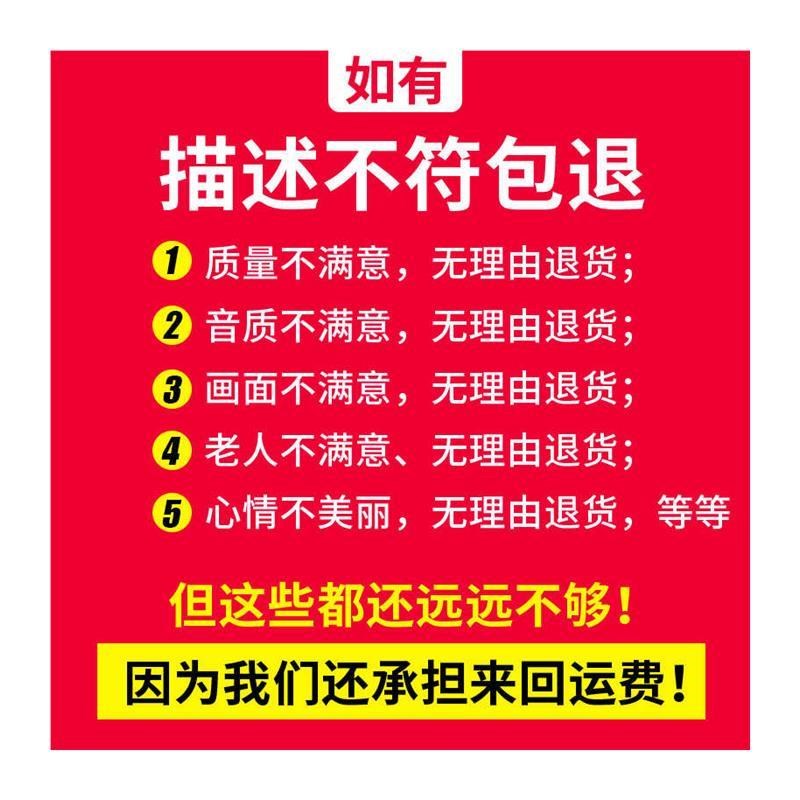 老年收音机新款便携式老人唱戏机看戏机高清大屏充电小型可看电视