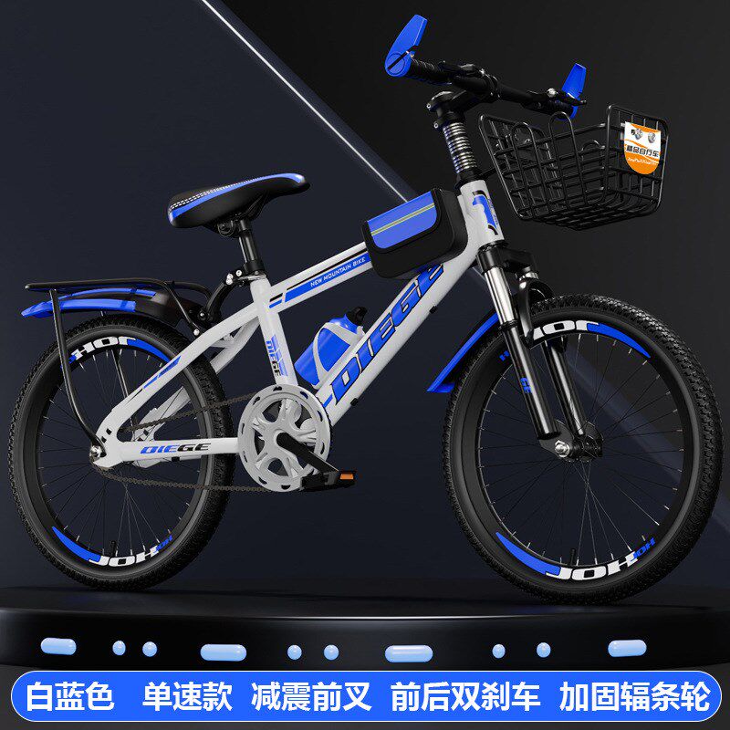 儿童成人变速山地自行车7档变速前后碟刹6-26岁学生户外自行车