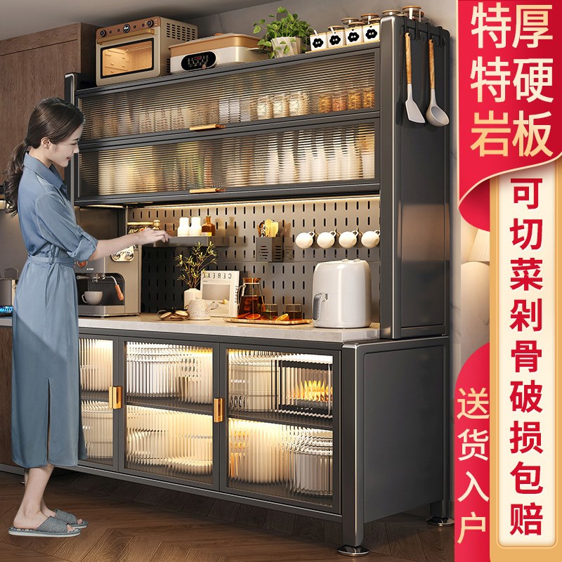厨房置物b架落地多层岩板餐边收纳防尘柜多功能微波炉烤箱碗储物