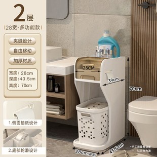 卫生间夹缝收纳柜窄缝多层抽屉式储物柜浴室多功能收纳脏衣篮收置