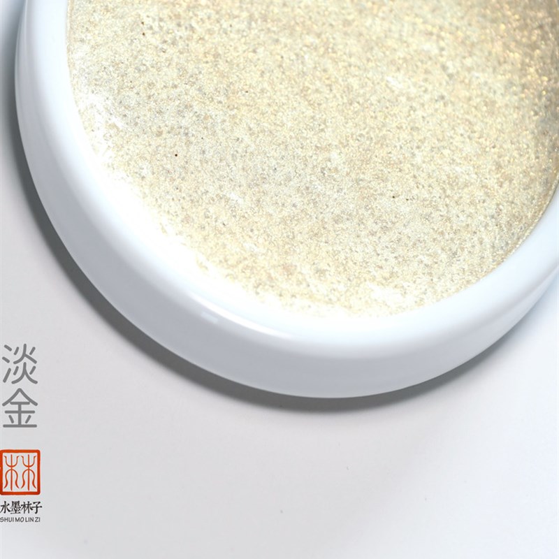溪林文房水p墨林子淡金/超闪金