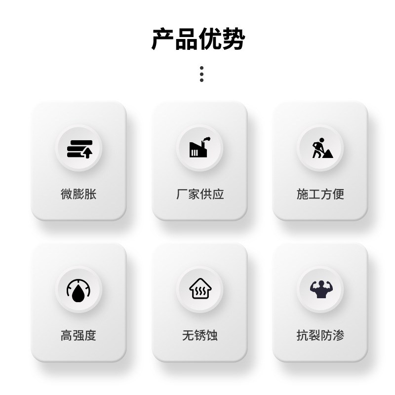 广东地区供应建筑用膨胀水泥 机器浇筑无收缩水泥