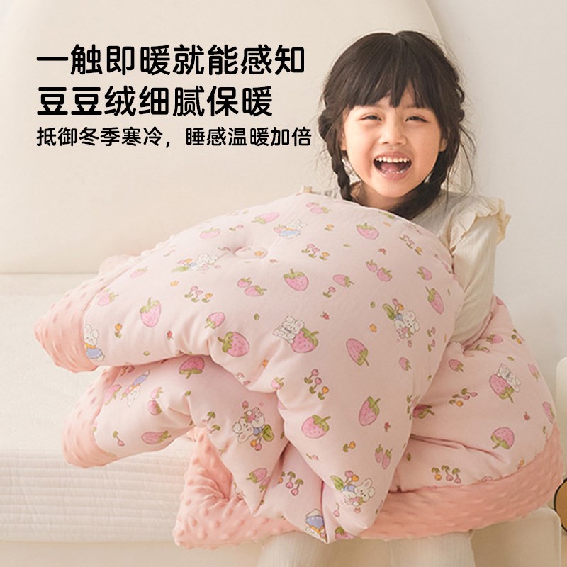 全棉双层纱儿童豆豆被幼儿园加厚秋冬被芯婴儿被子春秋小盖毯