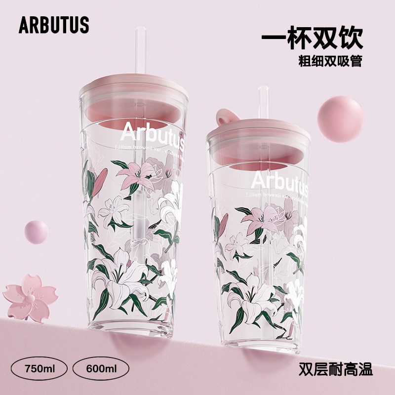 草莓树双层玻璃水杯女生高颜值带吸管耐高温咖啡奶茶杯子新款2024