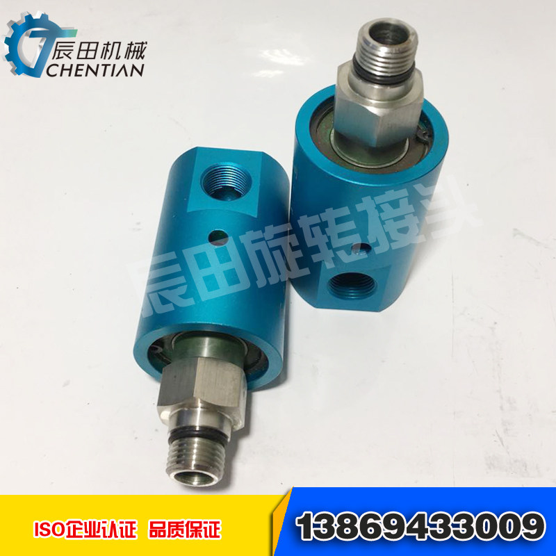 数控加工中心出水冷却高n速旋转接头1116-555-463直通直通高速接