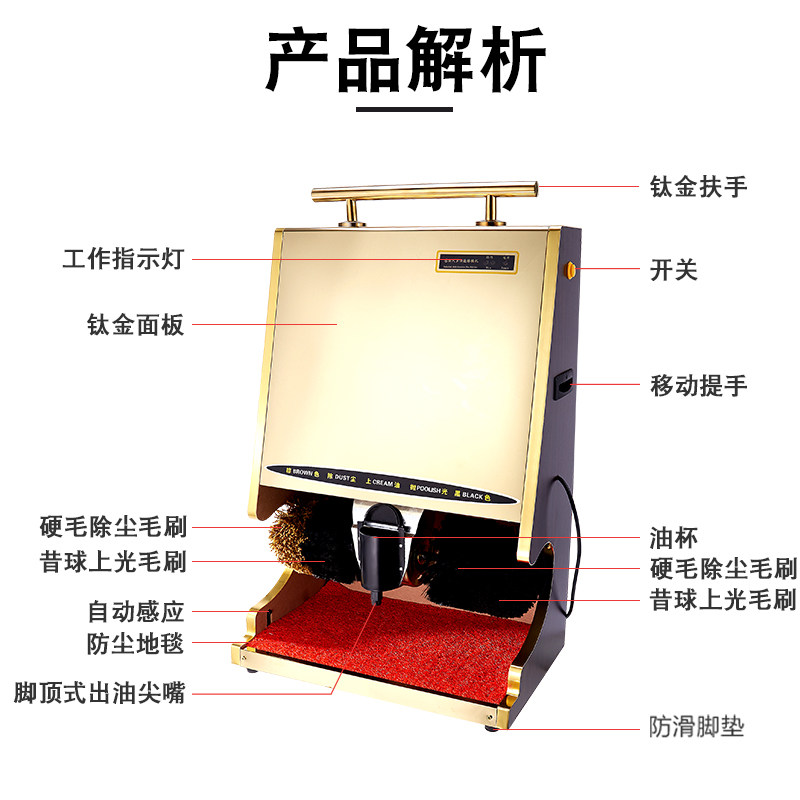 速发商用全自动擦鞋机公用酒店家用感应擦鞋器电动擦皮鞋机大堂刷