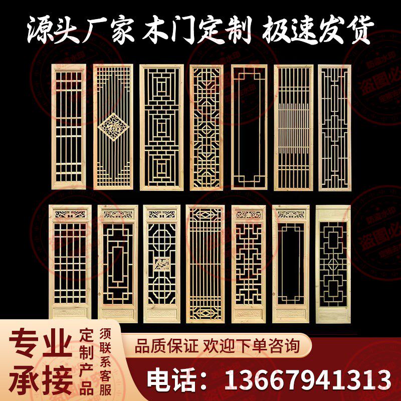 仿古门窗实木花格中式屏风隔断背景墙镂空雕定制S吊顶背景格栅雕