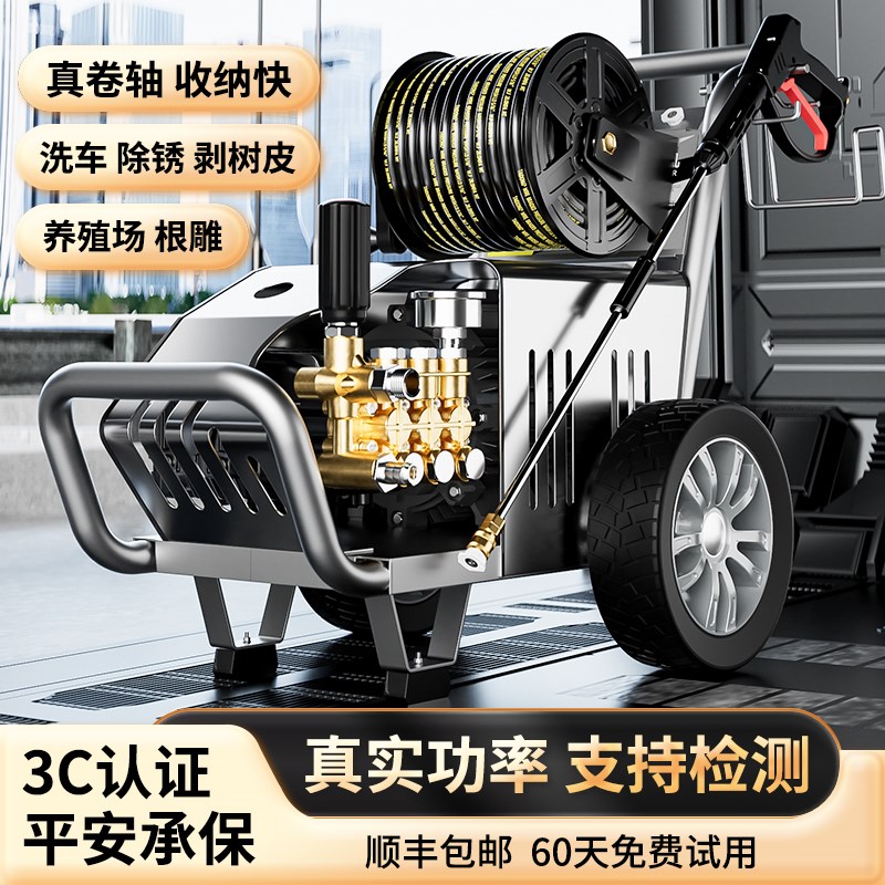 黑猫380V商用洗车机洗车店220V大功率超高压P养殖场清洗机水枪水