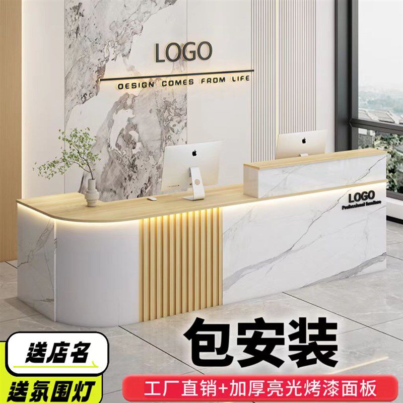 定制吧台收银台店铺小型柜台圆弧转角桌简约现代V公司前台接待台