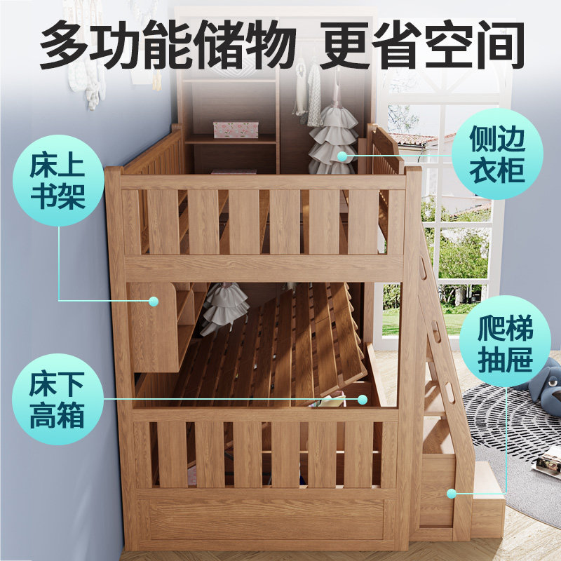 全实木上下铺双层床红橡木儿童高低床带衣柜小户型不占空间子母床
