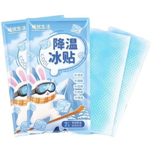 冰凉贴降温清凉贴夏季解暑冰敷手机退热散热学生夏日军训防暑神器