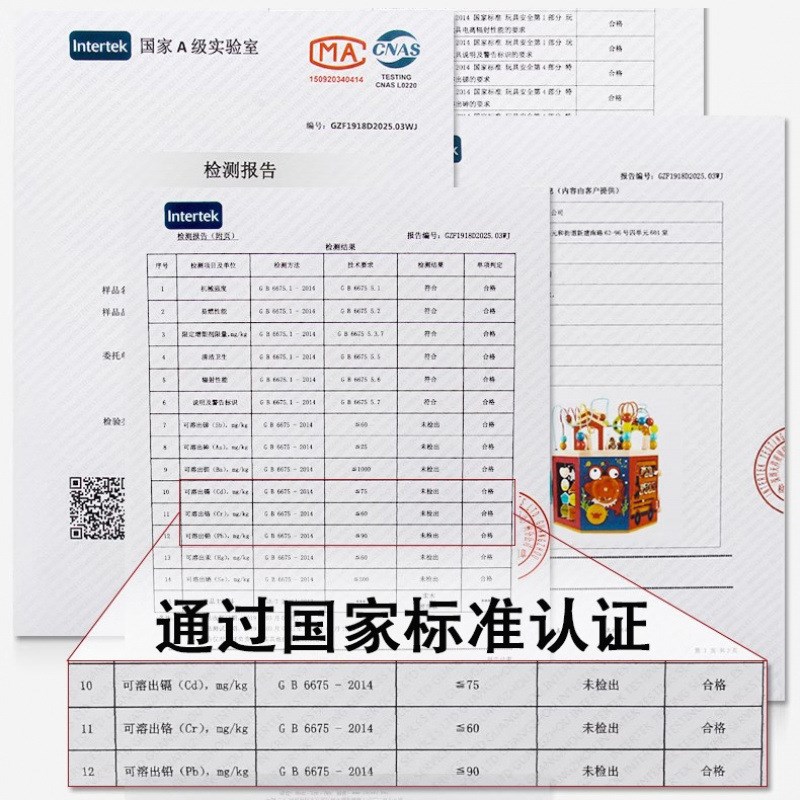 iv儿童大绕珠串珠多功能婴幼儿木制八面体百宝箱0-2岁3宝宝玩