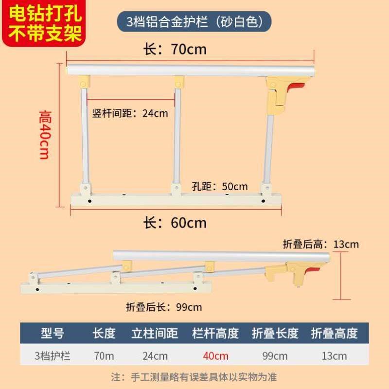 床边围栏儿童床可折叠床档摔床档护栏护栏老人单边病床防掉围栏防