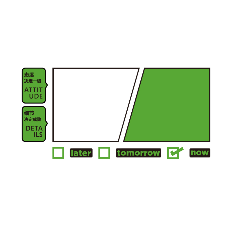公告栏墙贴展示板办公室墙面氛围装饰布置企业文化宣传公司背景栏