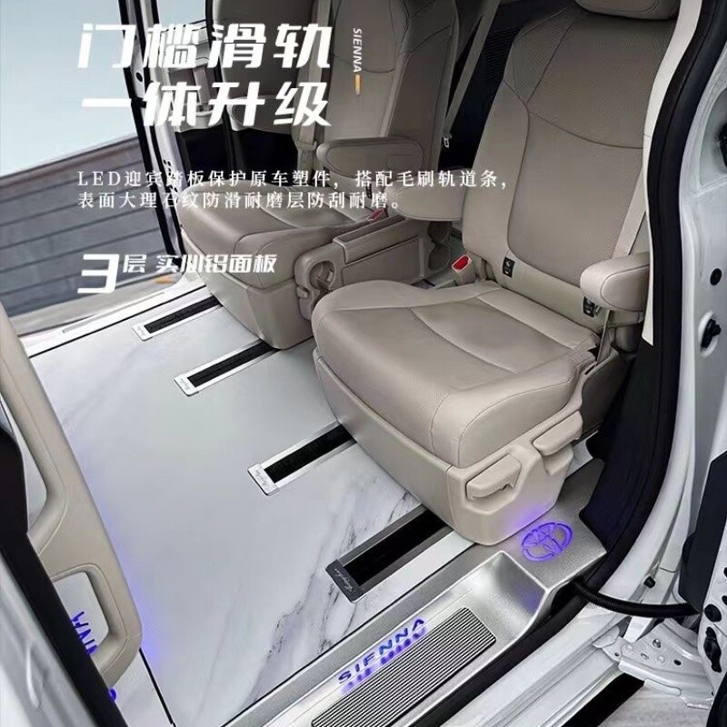 适用于威霆 V260改装航空铝地板VITO脚垫唯雅诺大理Z石耐磨地板