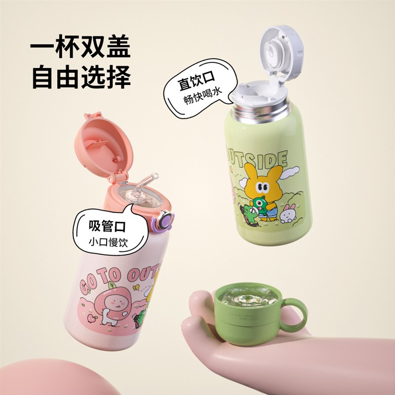 新款儿童保温杯男孩316不锈钢带吸管女孩水壶上学宝宝水杯子