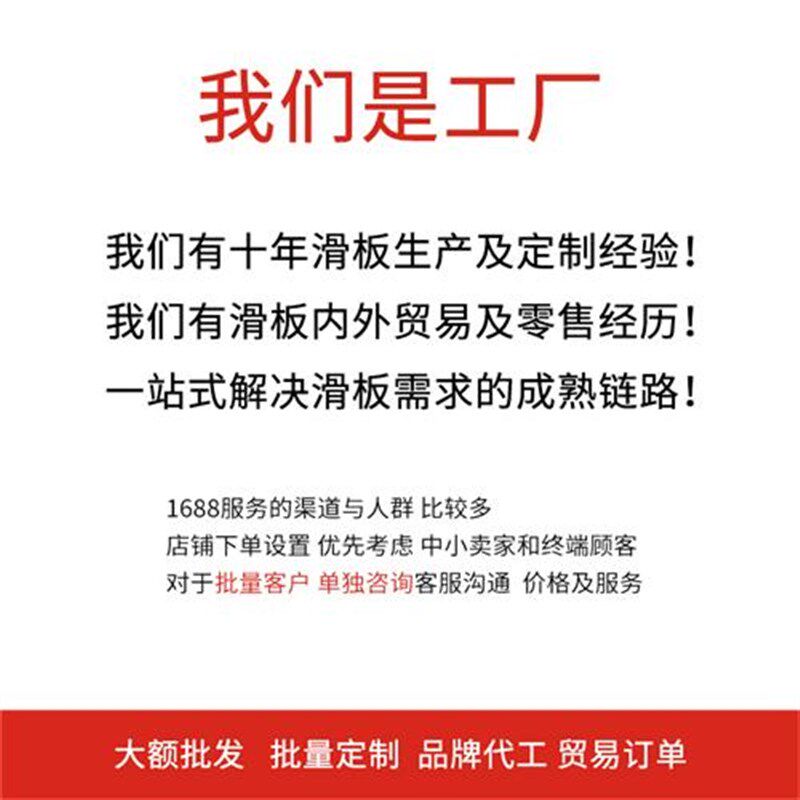 滑板板初f学者儿童青少年成人双翘刷街枫木短板公路四轮滑板