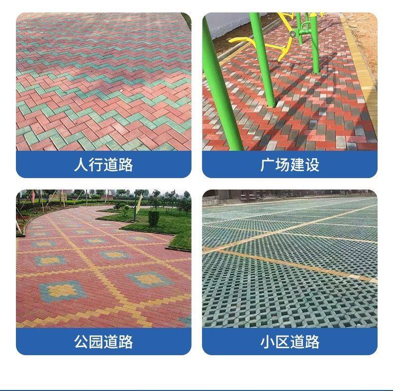 透水砖植草砖面包砖广场砖彩砖PC仿石人行道路砖停车草坪砖井字砖