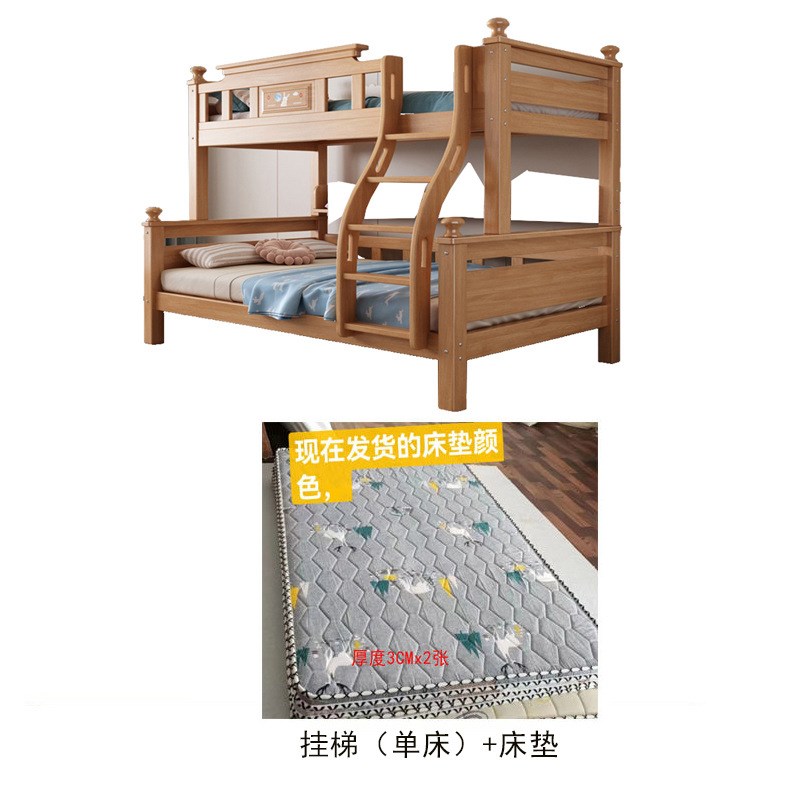 双层橡木子母床上下铺全实木上下床儿童高低小户型双人两层青少年